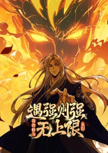 鬼灭之刃